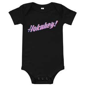 Hokahey! Onesie