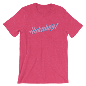 Hokahey! Unisex T-Shirt