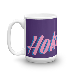 Hokahey! Mug
