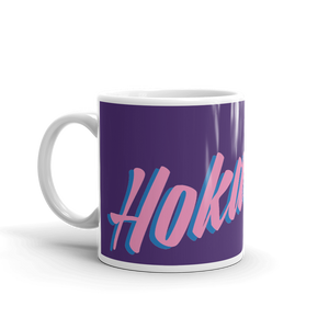 Hokahey! Mug