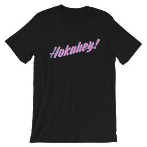 Hokahey! Unisex T-Shirt