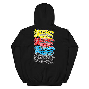 Stoic Graffiti Unisex Hoodie
