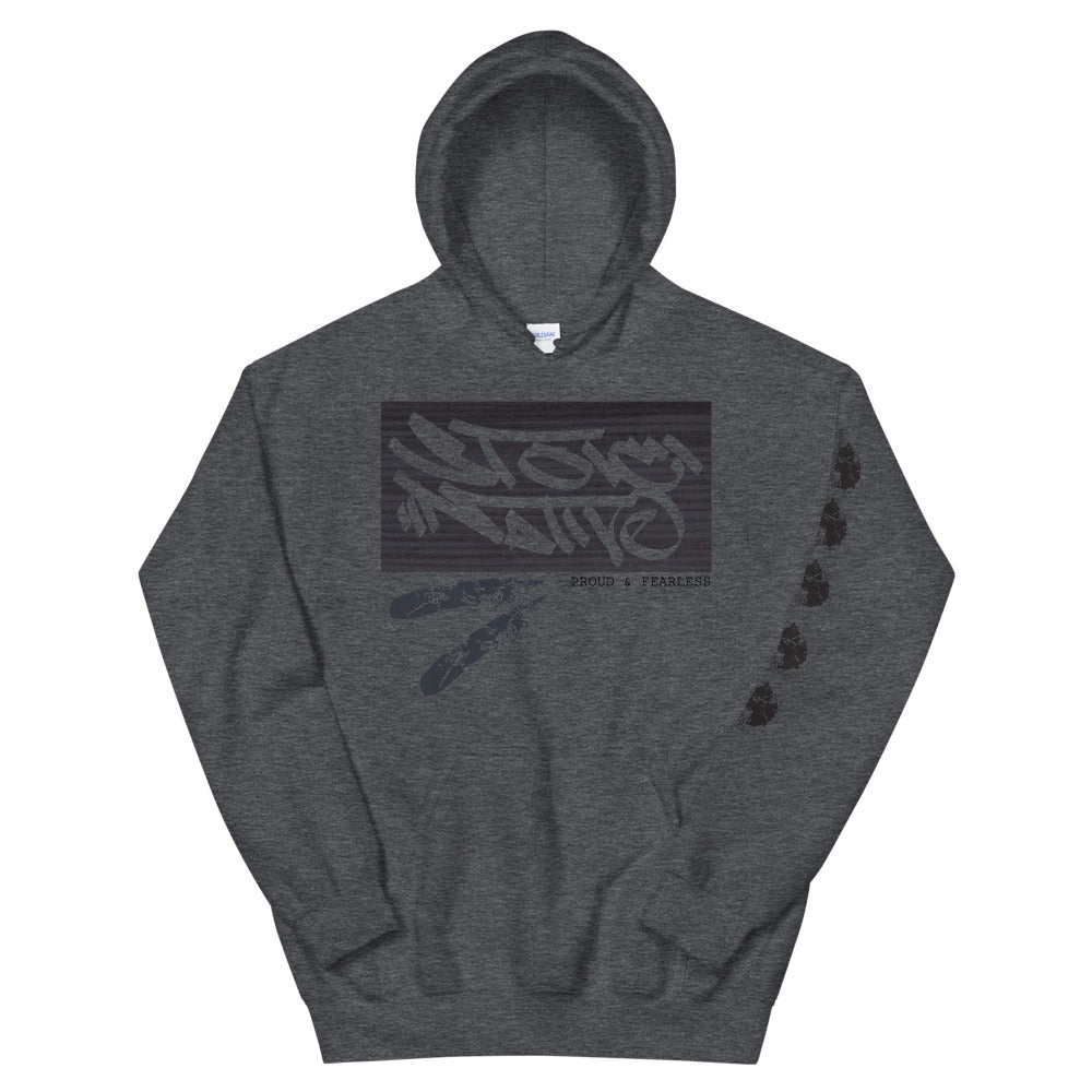 Stoic Blackbook Unisex Hoodie