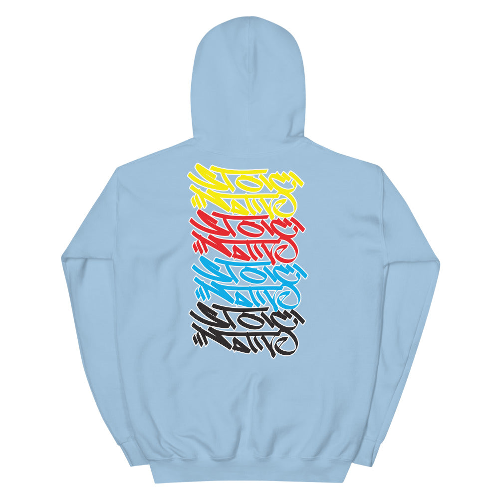 Stoic Graffiti Unisex Hoodie