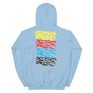 Stoic Graffiti Unisex Hoodie