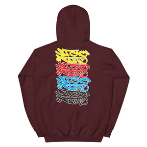Stoic Graffiti Unisex Hoodie
