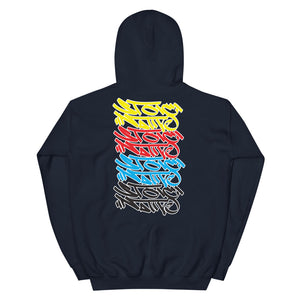 Stoic Graffiti Unisex Hoodie