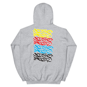 Stoic Graffiti Unisex Hoodie